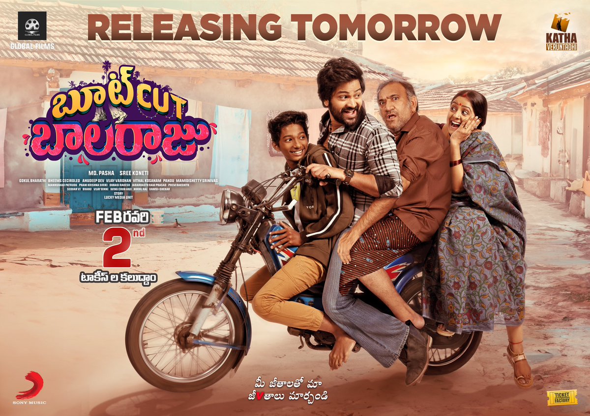 BootcutBalaraju tweet media