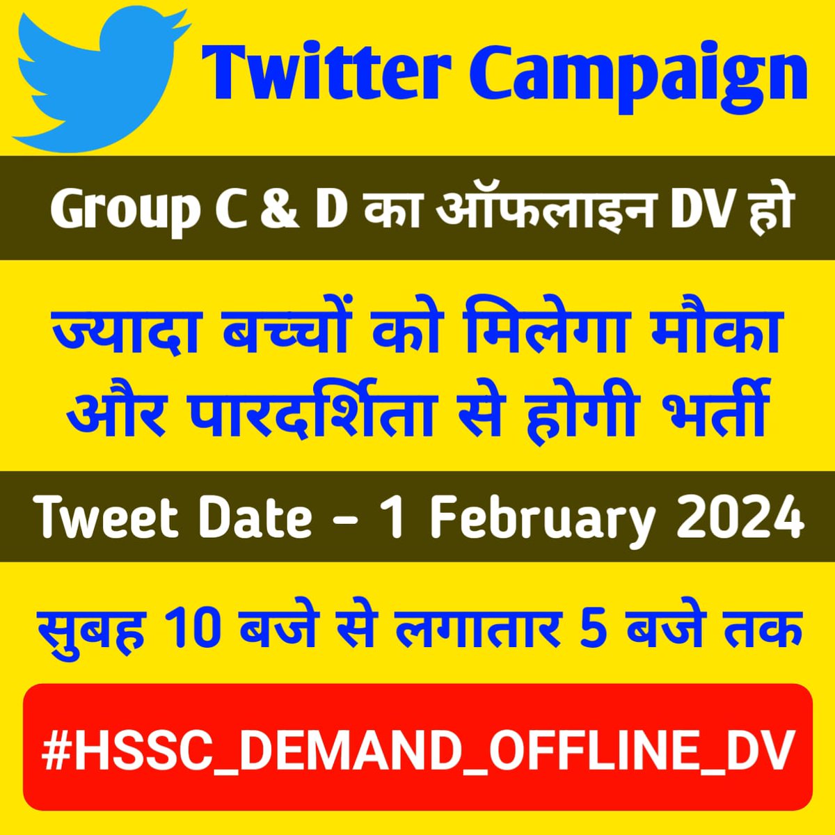 #HSSC_DEMAND_OFFLINE_DV

@cmohry 
@mlkhattar 
@anilvijminister 
@DiprHaryana 
@DhimanSurender1 
@HSSCorg_in 
@BJP4Haryana 
@News18Haryana