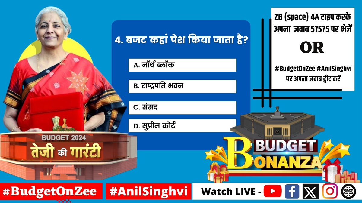RahulDureja4's tweet photo. 4.
The Budget will be presented at Sansad Bhawan.
Answer:- 4C
#BudgetOnZee #AnilSinghvi
@ZeeBusiness  @AnilSinghvi_ https://t.co/sVT1Y5c2AC