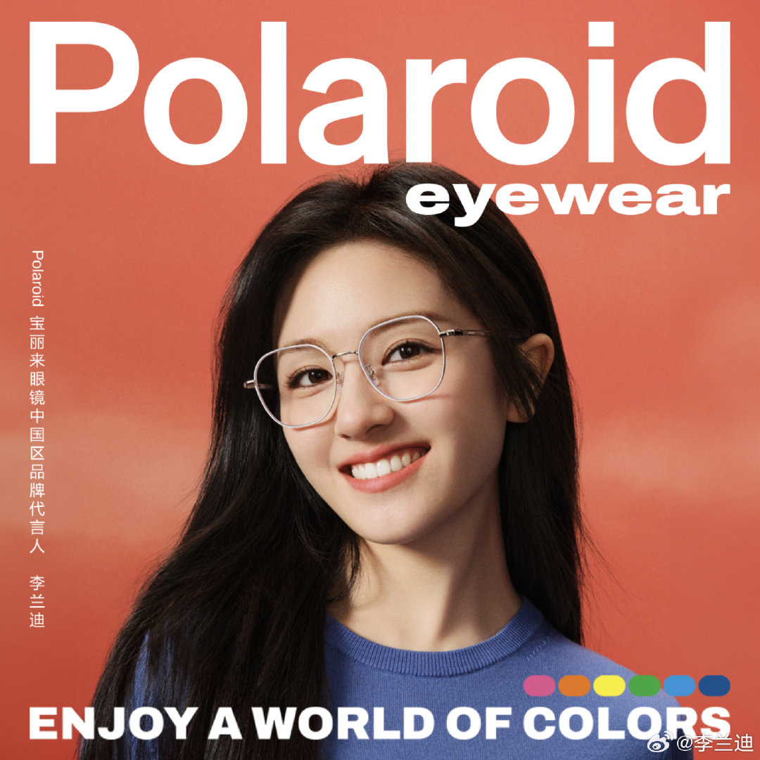 oyoe_niudi's tweet photo. [24/02/01] 🦋 Li Landi Weibo Update! 

Li Landi as Brand Ambassador of #PolaroidEyewaar 

#LiLandi #李兰迪 #이란적 #หลี่หลานตี๋ #LandyLi #LiDahe #XiaoLan #TheStarryLove #cdrama https://t.co/Qu2a1Ds2Rr
