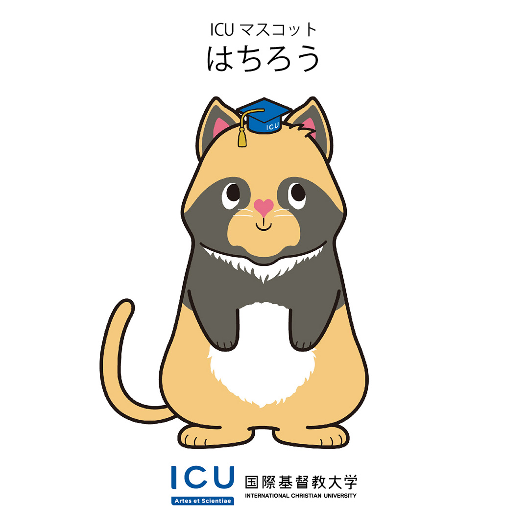 ICU_JP's tweet photo. ICUマスコットが「はちろう」に決定！

2023年秋、ICU献学70周年記念としてマスコットコンテストが行われ、本学4年生の三井裕太郎さんの作品 「はちろう」がICUマスコットとして選ばれました。

詳細はウェブサイトをご覧ください。
https://t.co/KIK3iY6tIO https://t.co/f6ErRpBOhR