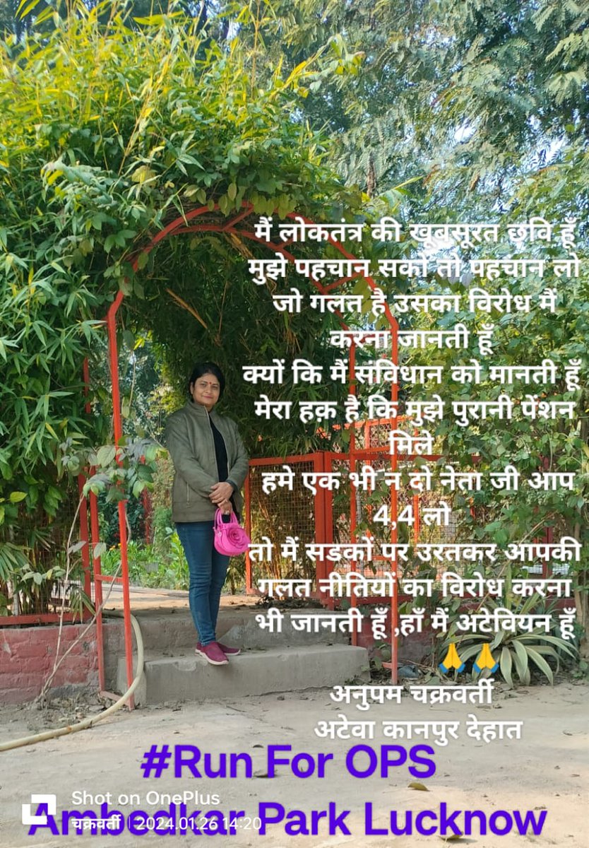 keshavyadav46's tweet image. #RunForOPS