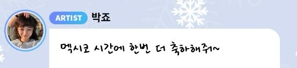 TWICE_Mexico's tweet image. 🍭READY TO BE EN MEXICO🇲🇽
#ReadytoShow

#HappyJihyoDay

Con la visita de Twice a México, también tendremos la fortuna de poder celebrar a Jihyo en nuestra Ciudad de México 💛🙆🦄

Les recordamos de la valla digital especial por el cumpleaños de Jihyo en colab con @ChinaJihyoBar