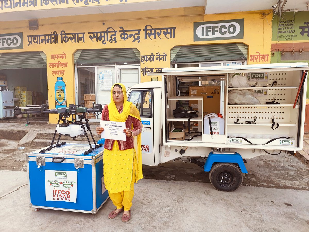 IFFCO_HR's tweet photo. सिरसा जिले के ग्रामीण महिला उद्यमी श्रीमती शकीला,गाँव पन्नीवाला को कृषि ड्रोन पायलट के सफल प्रशिक्षण उपरांत @IFFCO_PR द्वारा जिला उद्यान अधिकारी महोदय @PsrJodha के कर कमलों से इलेक्ट्रिक थ्री व्हीलर तथा कृषि ड्रोन प्रदान किया गया @mansukhmandviya @drusawasthi @PMOIndia https://t.co/pEfaTrbh3Q