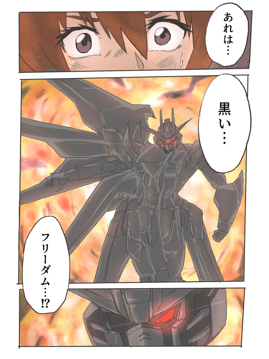 ガンダムSEED FREEDOMを観て下さい!!!! 