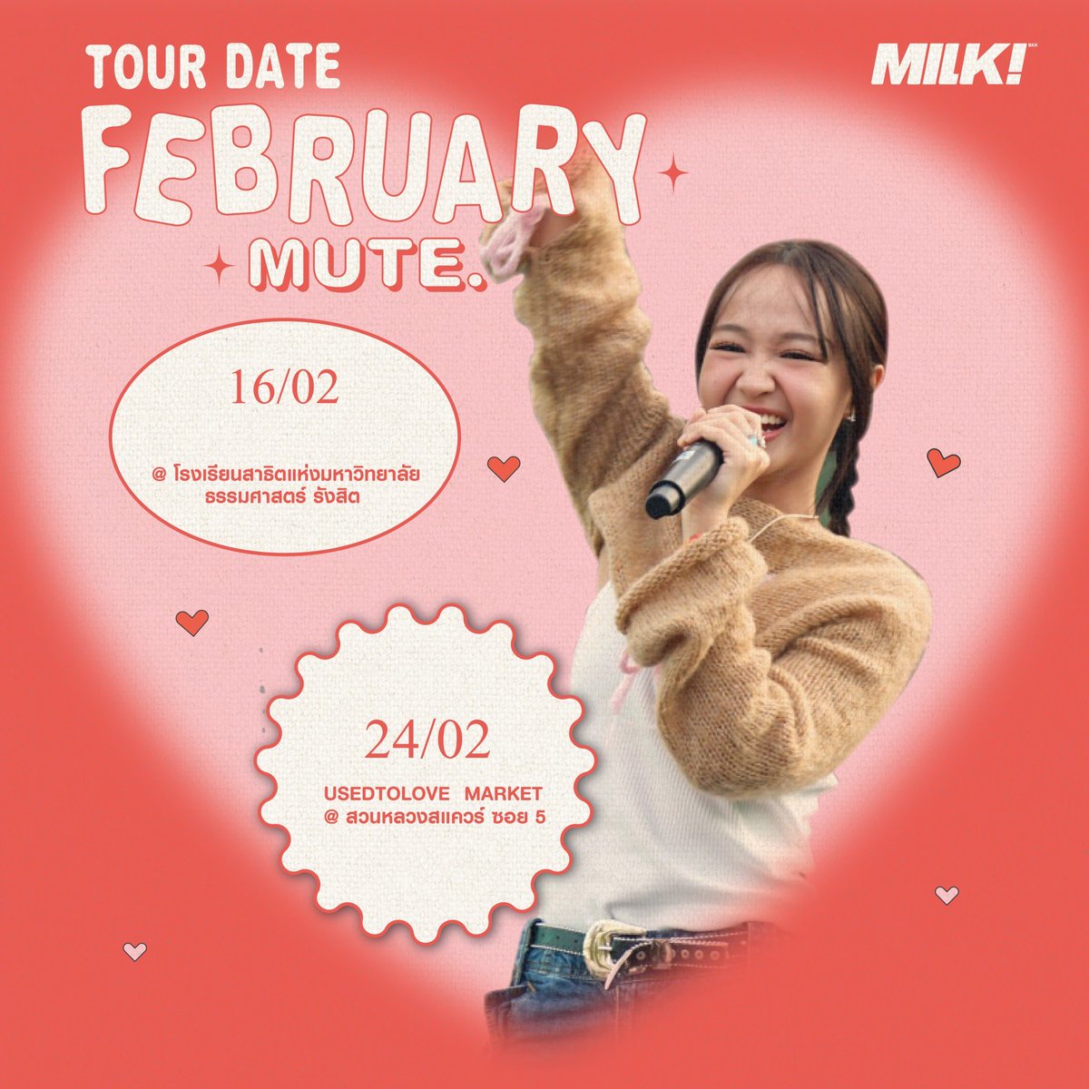 milkbkk's tweet photo. ตารางงานเดือนกุมภาพันธ์มาแล้ว มามอบความรักให้กันนะ🌹💖💙✨
#PURPEECH
#mutemutedot
#SeventhofJuly
#MILKbkk https://t.co/5hbR0YohFu