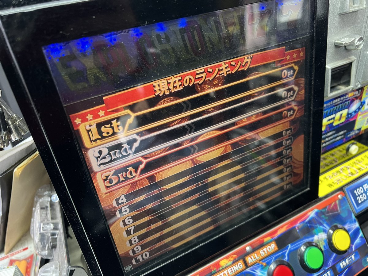 shinekagayakuot's tweet photo. 本日は半年ぶりの新装開店🎯🎉

過去最高にファンがいたUFOシリーズの新しいバージョンだね🙆‍♂️

前回のスプラッシュシリーズでの最高買い物はサブバッテリーの今回もまた1位目指して頑張って🙋‍♂️ https://t.co/1ZI3yKlbJI