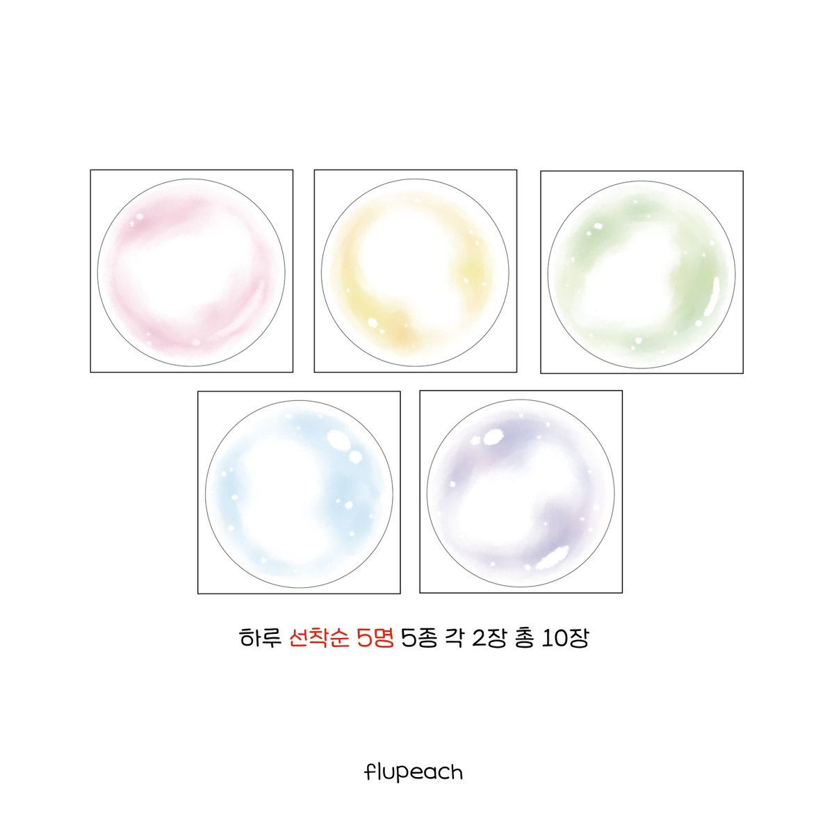 flu_peach's tweet photo. 아맞다 부스 번호는 B105에요😆 https://t.co/CbolqN8n39