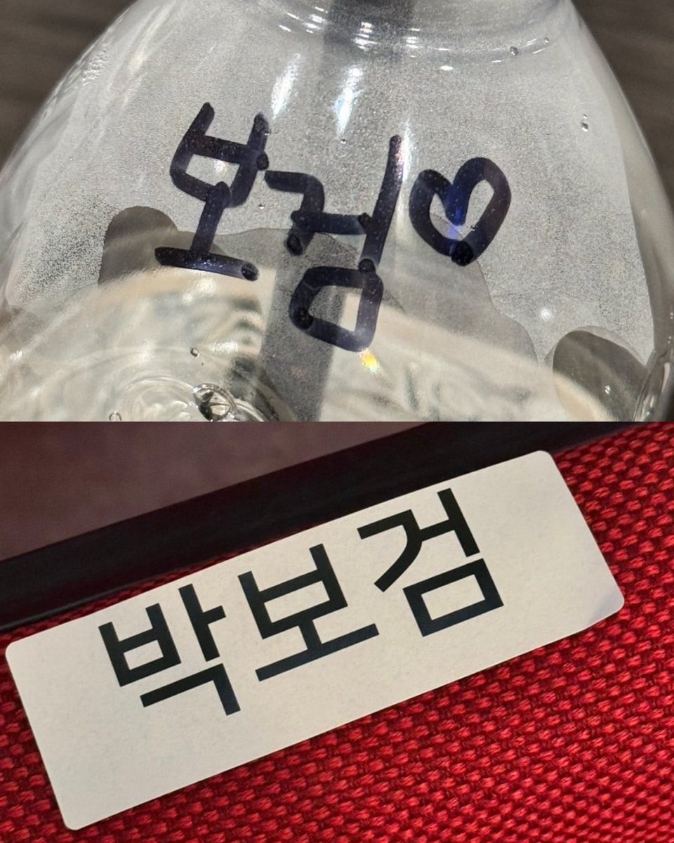 PloyVoranan's tweet photo. @BOGUMMY 240201 #TodayBogummy @bogummy post in fan cafe this morning with 16 photos update 🤳🏻
#렛미플라이 #뮤지컬_렛미플라이 #letmefly #letmefly_musical #남원 #Namwon #박보검 #ParkBogum #朴寶劍 #パクボゴム #พัคโบกอม #bogummy #보금이 #ParkCeline #박셀린느 #보검복지부 https://t.co/5cLBqpGXUZ