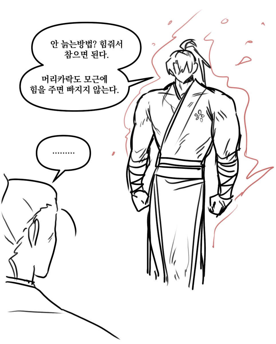 오매 tweet media