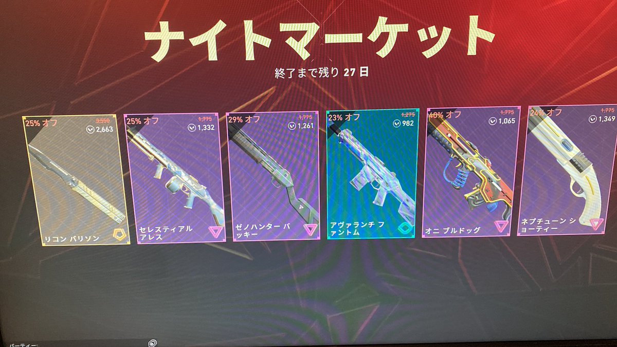 FCt0o's tweet photo. いいのある？ https://t.co/mmIsq6J8kZ