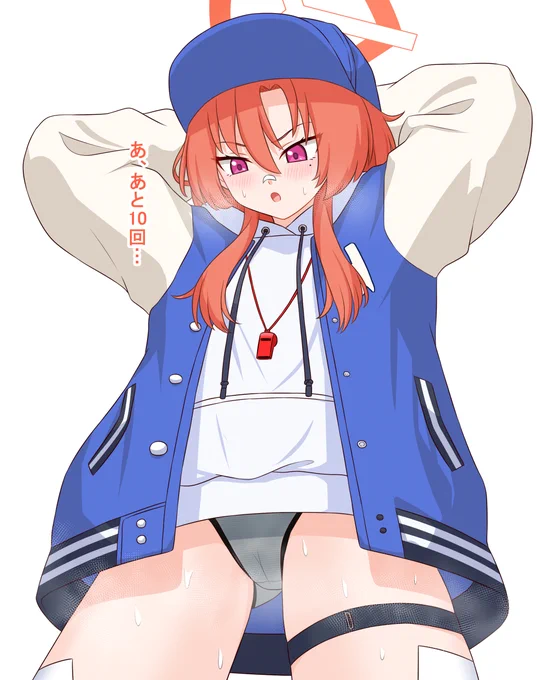 レイ…スクワット頑張ってるな… 