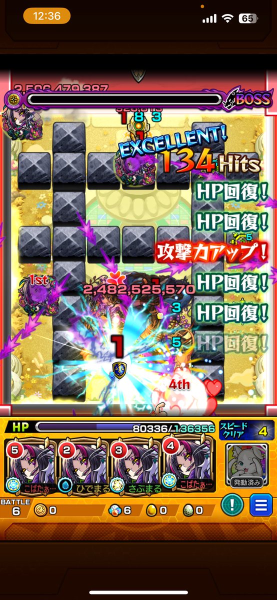 kobatamnst's tweet photo. 天魔1、2
ラスショ上手かった https://t.co/WDVYZN6D2f