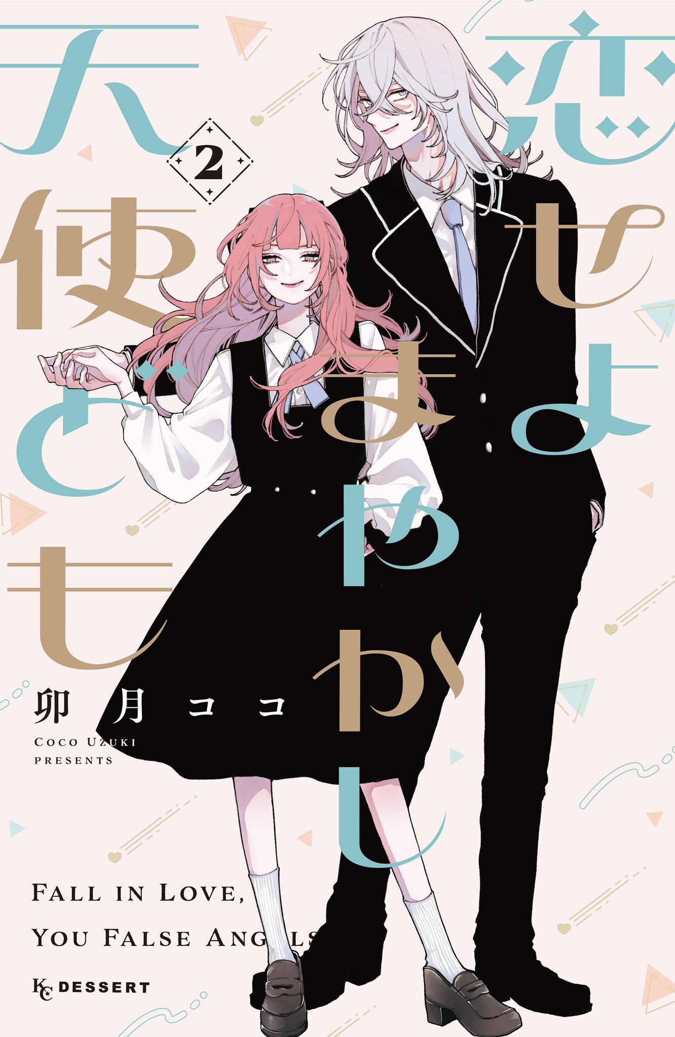 Manga Mogura RE (Manga & Anime News) on X: Romcom Kagekya de Otaku de  binbou dakedo bijin Ojousama ni osaretemasu vol 1 by Mitsuki Rin, Minamoto  Motomi A poor, introverted otaku is