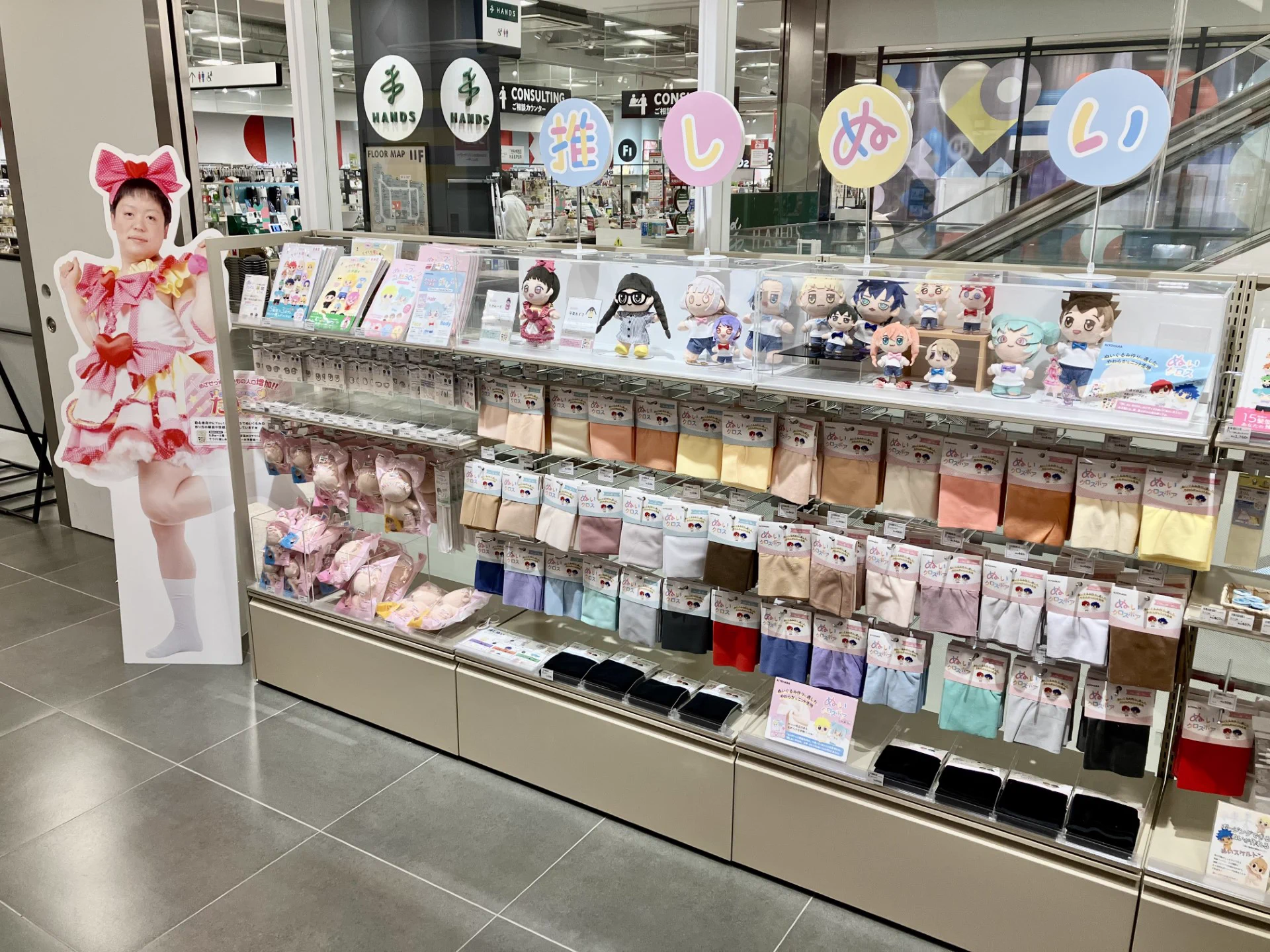 ぬいぐるみの生地やさん on X: 