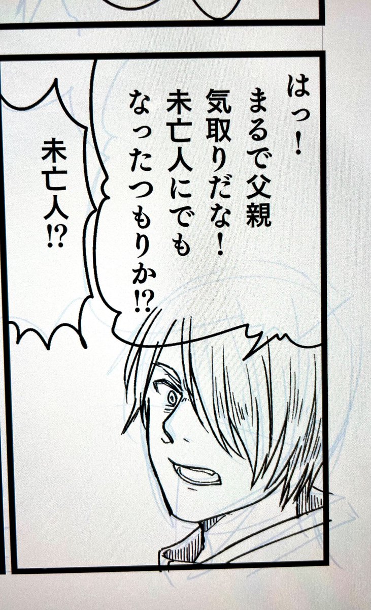FYの新刊に颯爽と出現する西池。
多分今回の新刊は西池の出現率が一番高い、FYだから…!
それはそうと西池が可愛く描けたので上げます↑
あと終わるように祈ってて欲しい(祈りは何処からでも送れる)