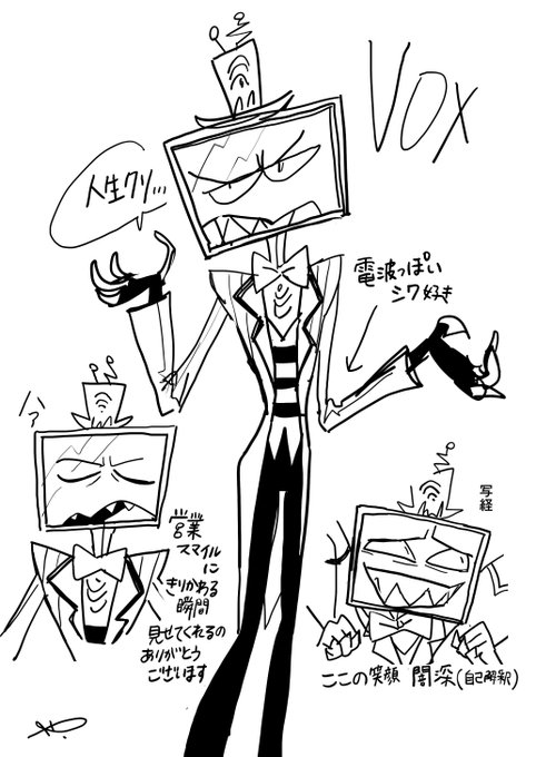 人前での振る舞い方を理解してるキャラの暗い部分見せられるのたまらんラクガキ 