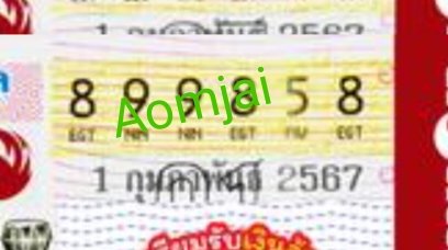 Aomjai67841592's tweet photo. แจกล็อตเตอรี่1ใบ ถ้าถูกรางวัลที่1ให้3ล้าน ถูกรางวัลอื่นให้เต็มทุกรางวัล
รีแท็กเมนชั่น
👇👇👇👇👇👇
LOUIS VUITTON X BAMBAM
#BamBamLVHouseAmbassador https://t.co/mM4L3fc0Vk