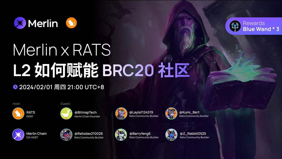 Merlin中文社区 ｜进微信持仓群请私聊 tweet media