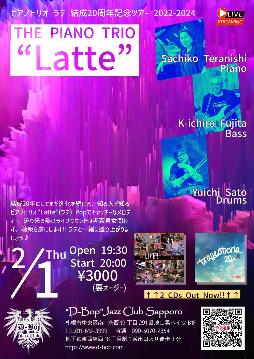 latte_infom's tweet photo. 今夜はこちら♪
久々の札幌にて。
昔の曲とか、新曲とかやります‼️ https://t.co/2WAS3m5aZm