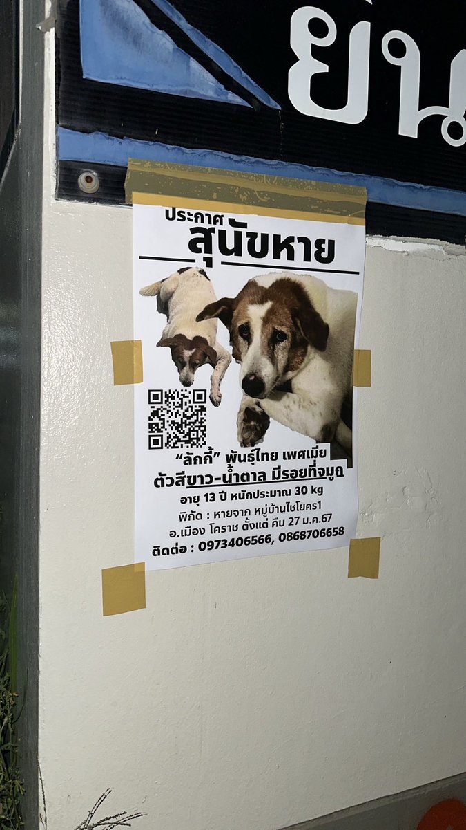 กลับบ้านเถอะพี่ คิดถึงจะแย่ เป็นห่วงมากๆ 😔😔😔😔😔😔😔