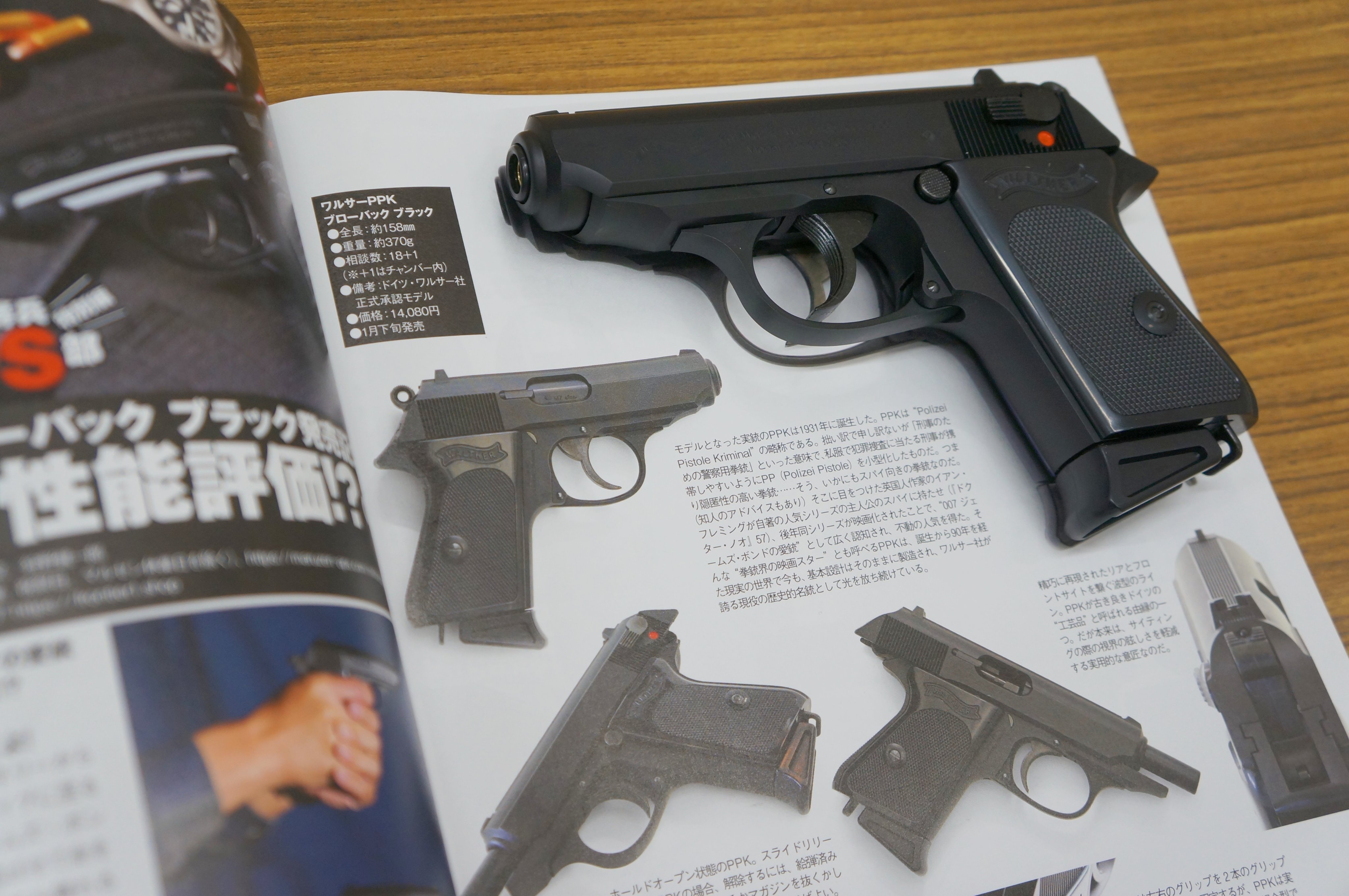 マルゼン製　PPK ガスブローバック　予備マガジン付き！ ガスガン マルゼン ワルサーPPK クラシック ガスブローバック