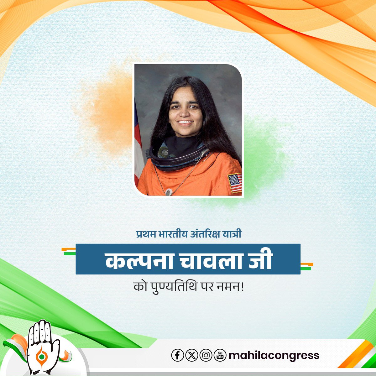 All India Mahila Congress tweet media