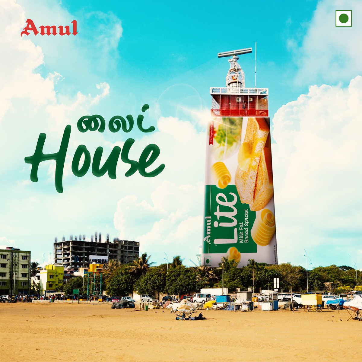 Beacon of taste!

#AmulumChennaiyum

#Amul #அமுல் #AmulInTn #AmulGoodness #AmulProducts #AmulLiteSpread #AmulLite #FatSpread #CheeseSpread #AmulCheese #Cheese #MarinaLightHouse #MarinaBeach