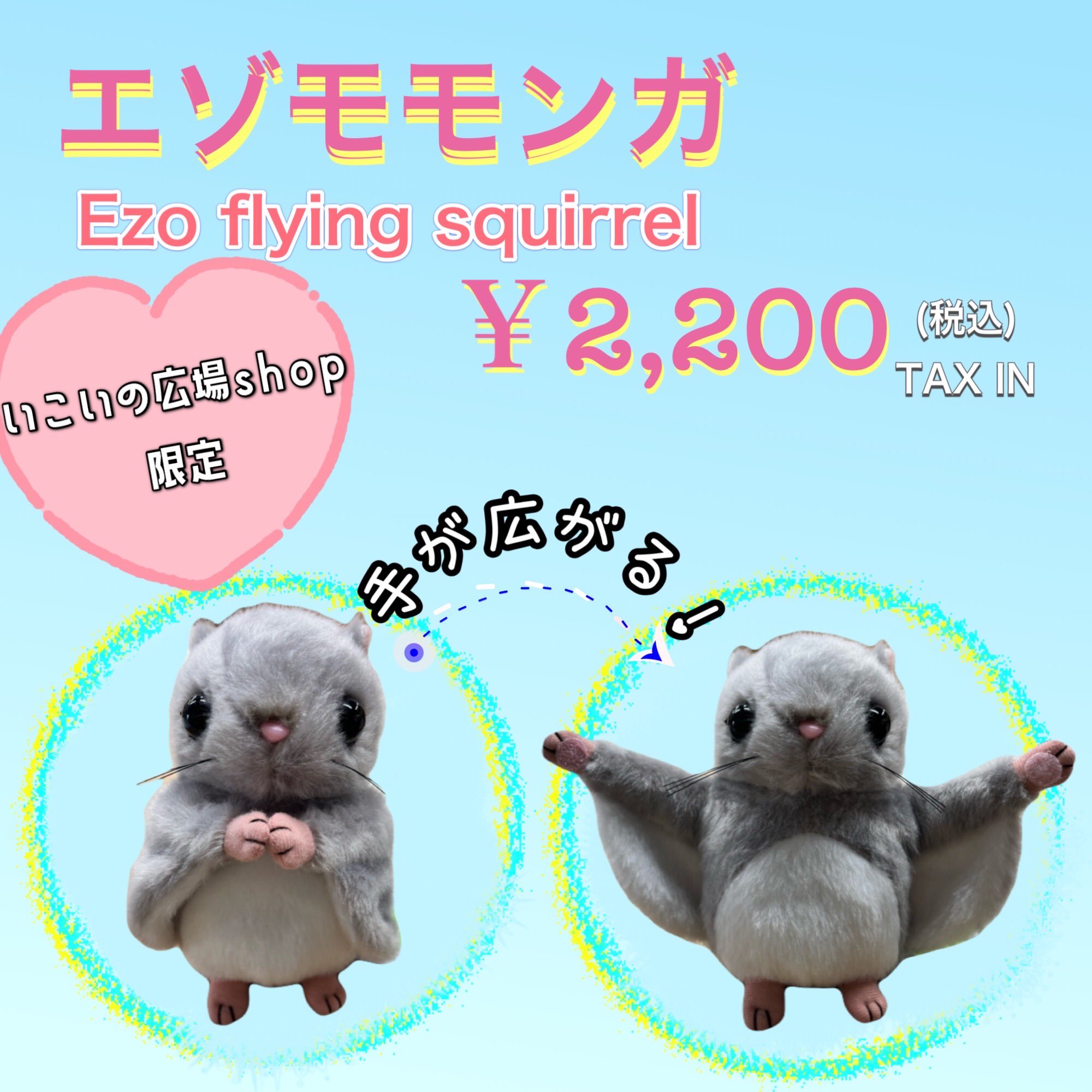 【匿名配送】ぬいぐるみ動物園 fit=scale-down,w=1200
