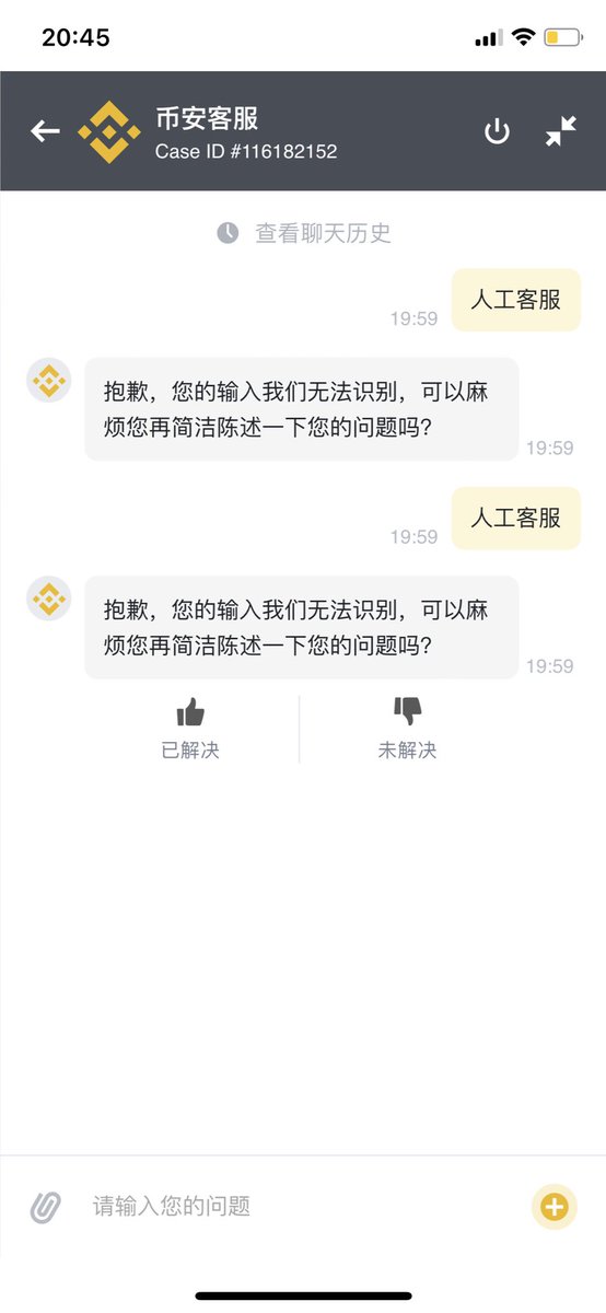 Luckydickk's tweet photo. @binancezh 请问一下，你们的客服系统是崩了吗 https://t.co/RSl1KGrwar