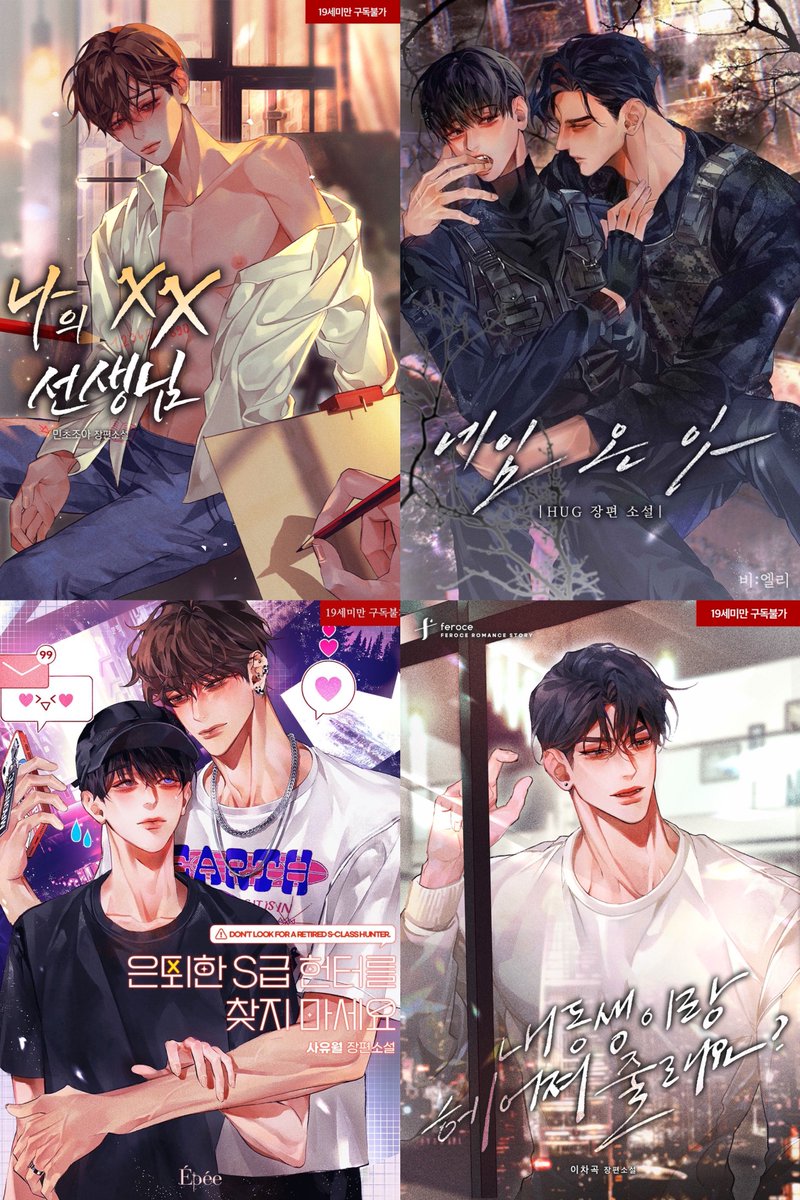 일정변동으로 2024년 웹소설 표지 외주 예약을 추가로 받습니다.

문의해주시는 담당자님 피디님께 늘 감사드립니다! 🙇‍♂️💕

 📨 nok1_@naver.com