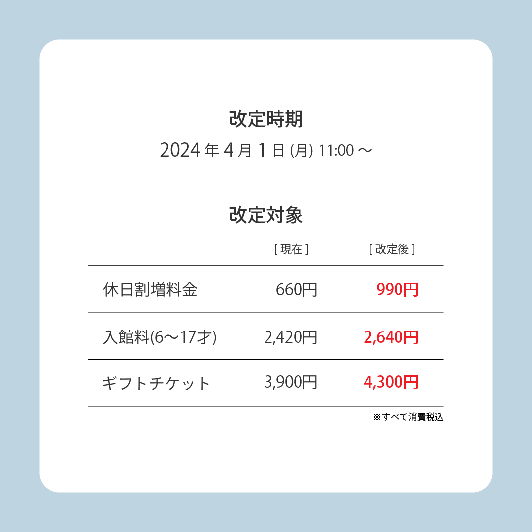 東京ドーム天然温泉 スパ ラクーア【公式】 on X: 