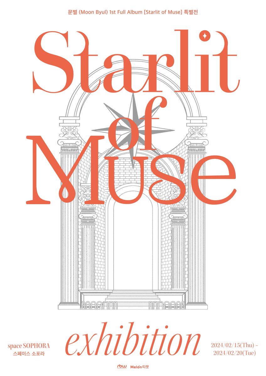 RBW_MAMAMOO's tweet photo. [#문별]

문별 (Moon Byul) 1st Full Album 
[Starlit of Muse] exhibition

💫 POSTER 💫

🌌 OPEN
✔ 2024.02.15 (Thu) - 2024.02.20 (Tue)

🌌 SPACE
✔ space SOPHORA EVENT HALL 

🌌 Album Release
✔ 2024.02.20 6PM (KST) Release

🌌 상세 안내
KR 🔗 https://t.co/xJCQKGvGni
EN 🔗 https://t.co/uTmtXcz9oC

#마마무 #MoonByul
#Starlit_of_Muse