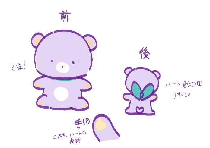 저의 오너캐입니다...