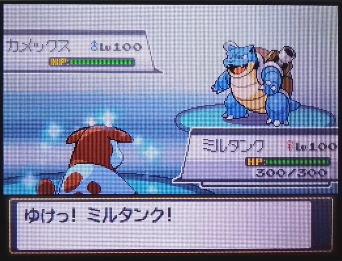 87z3JIQelHPrSvB's tweet photo. HGSSファクトリーでミルタンク光りました！
隣の600族が光ってたら面白かったのになぁとは思ってないです、本当に、マジで https://t.co/61pjctDAhb