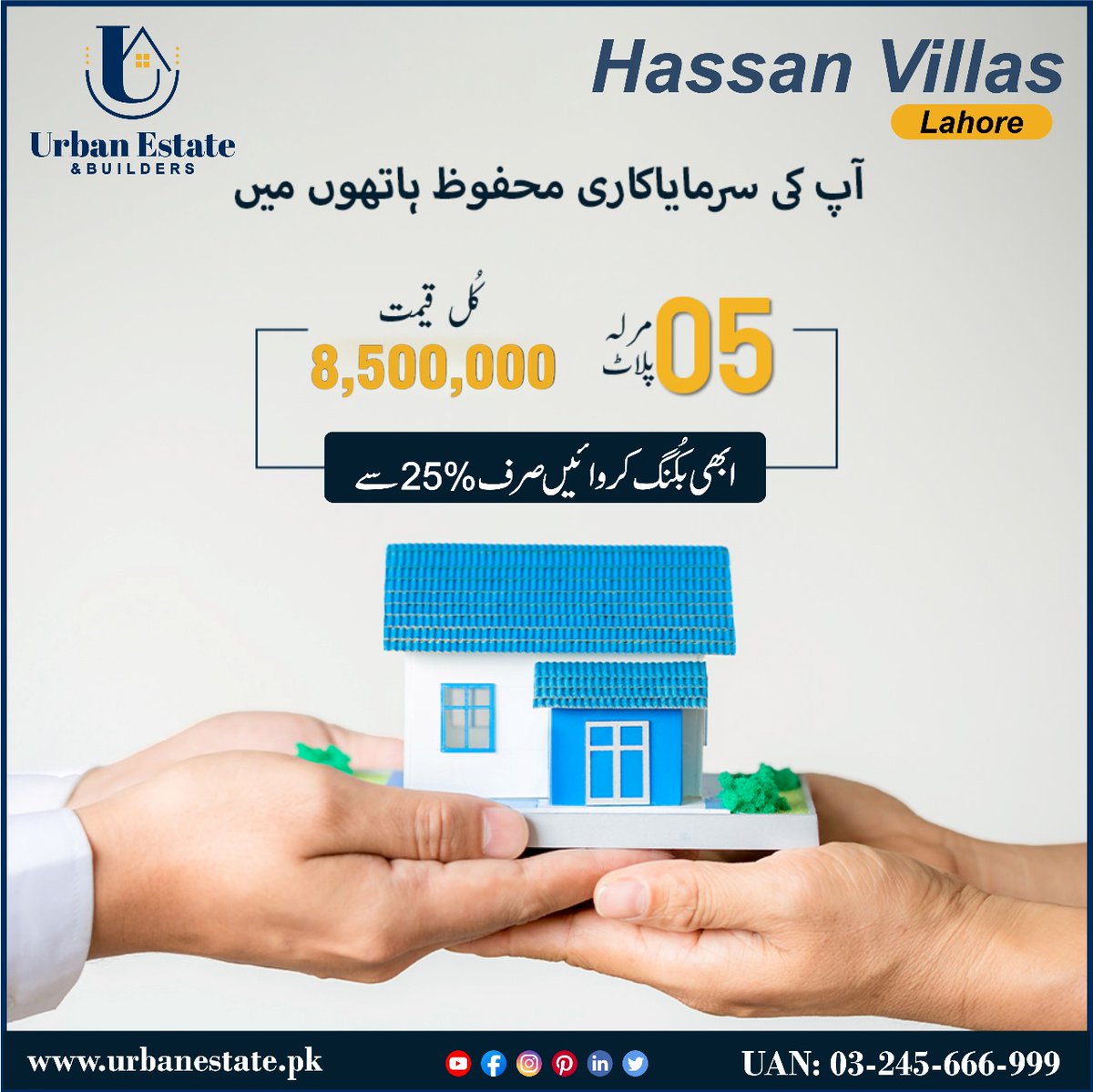 uestatepk's tweet image. 𝐇𝐚𝐬𝐬𝐚𝐧 𝐕𝐢𝐥𝐥𝐚𝐬 𝐋𝐚𝐡𝐨𝐫𝐞
New Deal Announced
#lahoreproperty #realestate #lahore #commercial #plots #pakistan #residentialplots #realestateagent #realtor #jubileetown #IndusHospital #hassanvillas