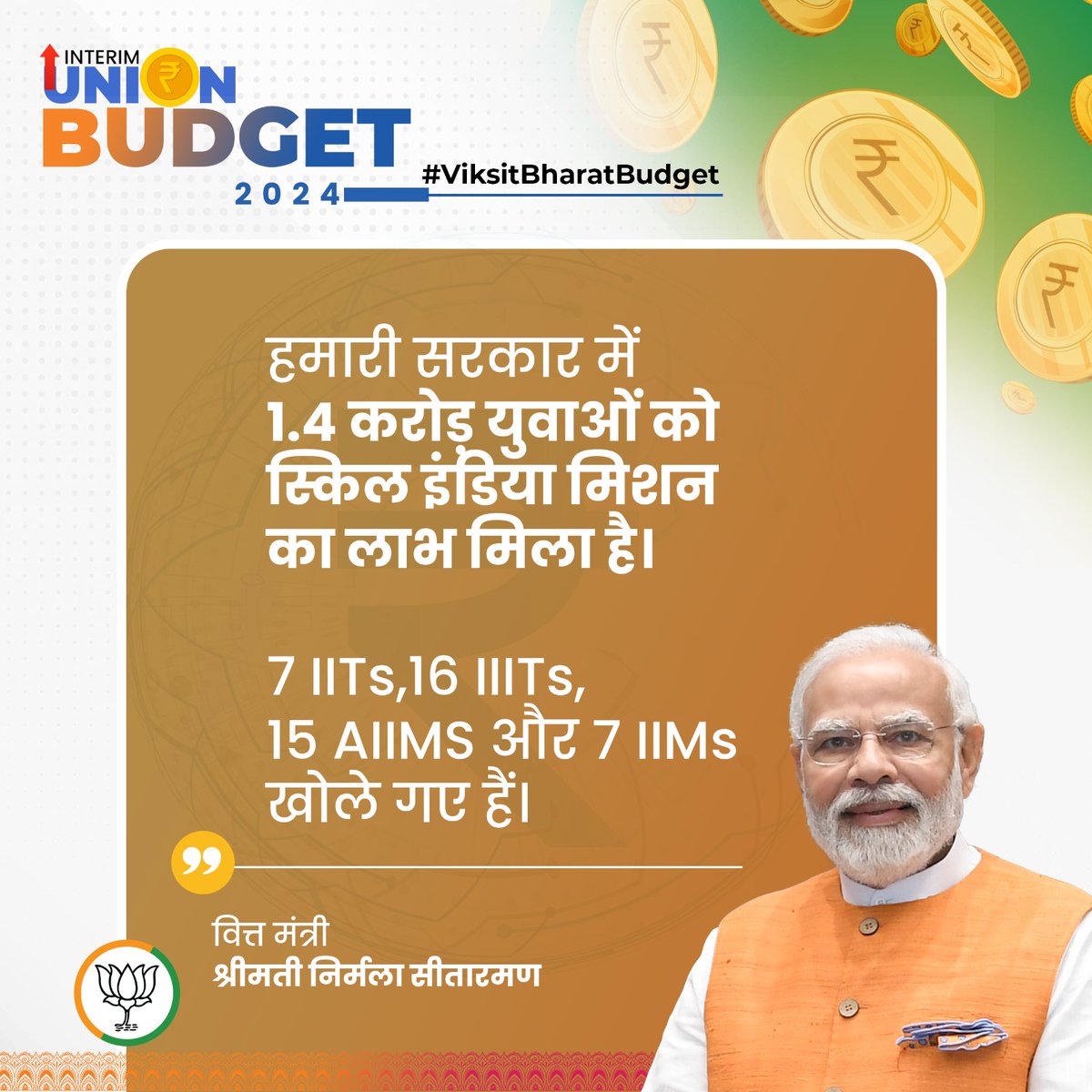 BJP4India's tweet photo. हमारी सरकार में 1.4 करोड़ युवाओं को स्किल इंडिया मिशन का लाभ मिला है।

7 IITs, 16 IIITs, 15 AIIMS और 7 IIMs खोले गए हैं।

- वित्त मंत्री श्रीमती @nsitharaman

#ViksitBharatBudget https://t.co/kovY2HphkT
