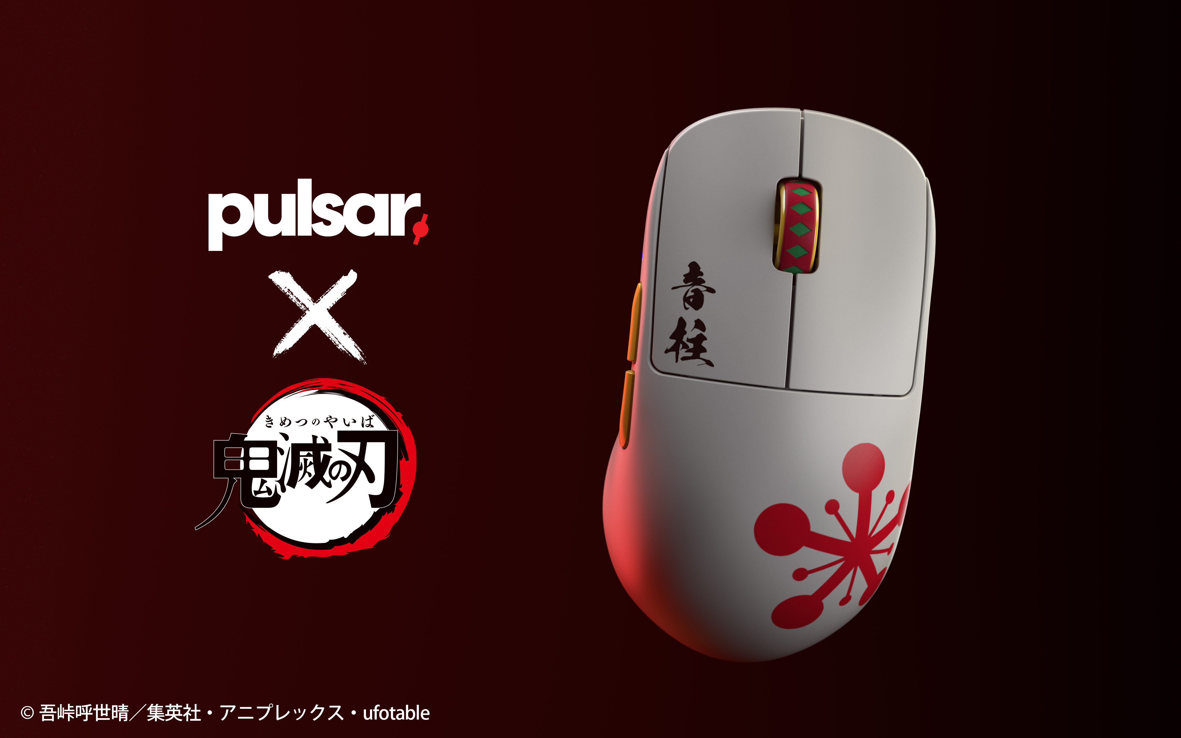 Pulsar Gaming Gears Japan on X: Pulsar Gaming Gears Japan on X: