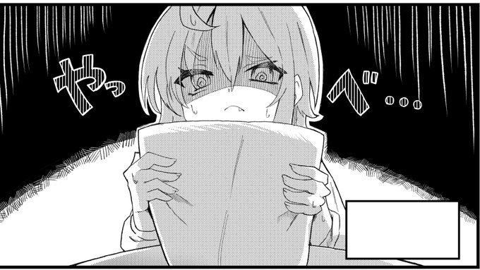 現行真っ白で只今こういう状況 