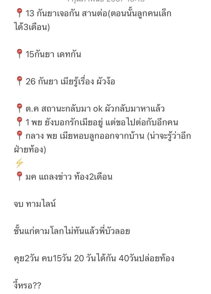 ngxngngaeng16's tweet photo. ชั้นตามไม่ทันแล้วพี่บัวลอย 

น้อยไม่น้อย แย่งไม่แย่ง ไล่ทามไลน์ดูวว #แบมไพลิน https://t.co/HtIPwDT69K