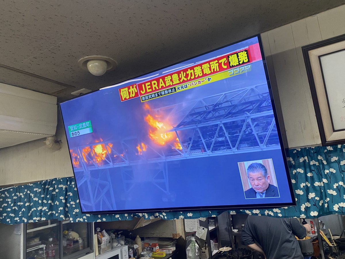 daikonflex's tweet photo. JRAの武豊さんの家が火事に見えた https://t.co/4yuVqnm6v5