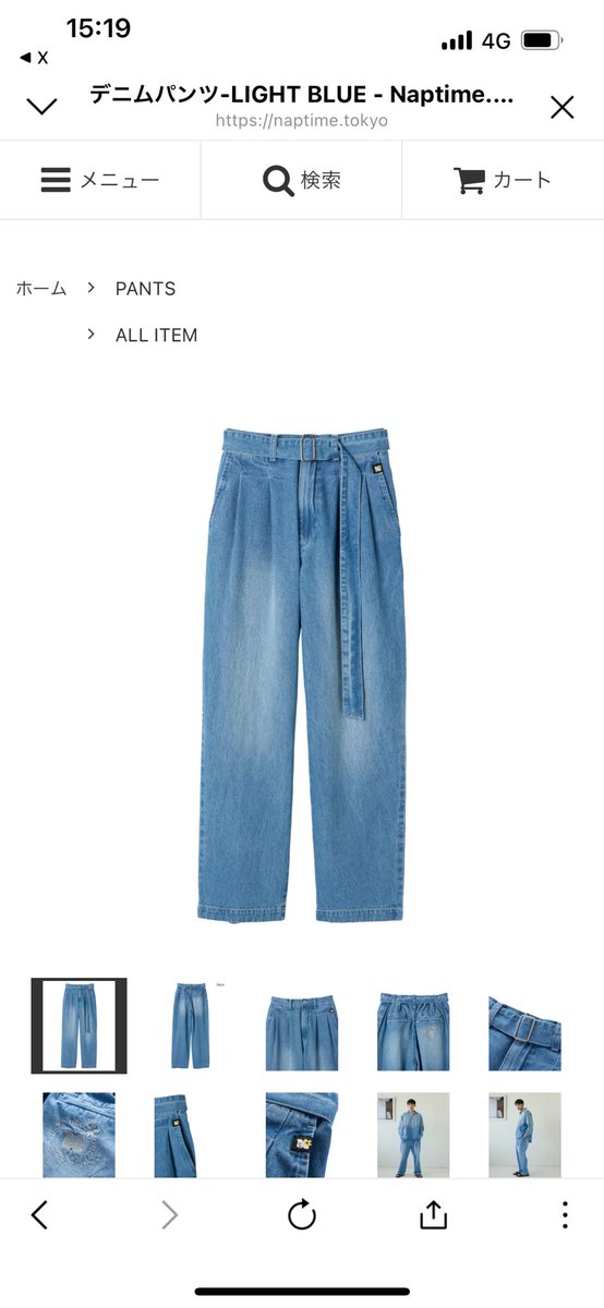 この買えるけど買えない金額設定。
独り身だったら即決なのに〜