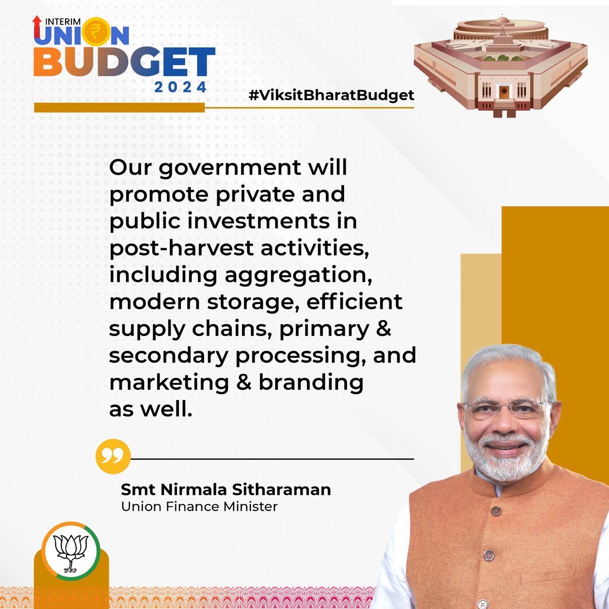 Our government will promote private and public investments in post-harvest activities, including aggregation, modern storage, efficient supply chains, primary & secondary processing, and marketing & branding as well.

- FM Smt. @nsitharaman 

#ViksitBharatBudget