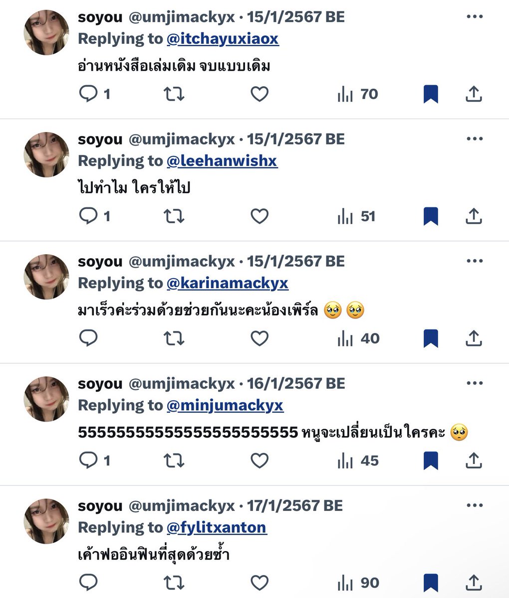 soyoubye's tweet photo. @mackyfml โซยู / 9885 / รายงานตัวค่ะ https://t.co/pcW7ZcjUpJ
