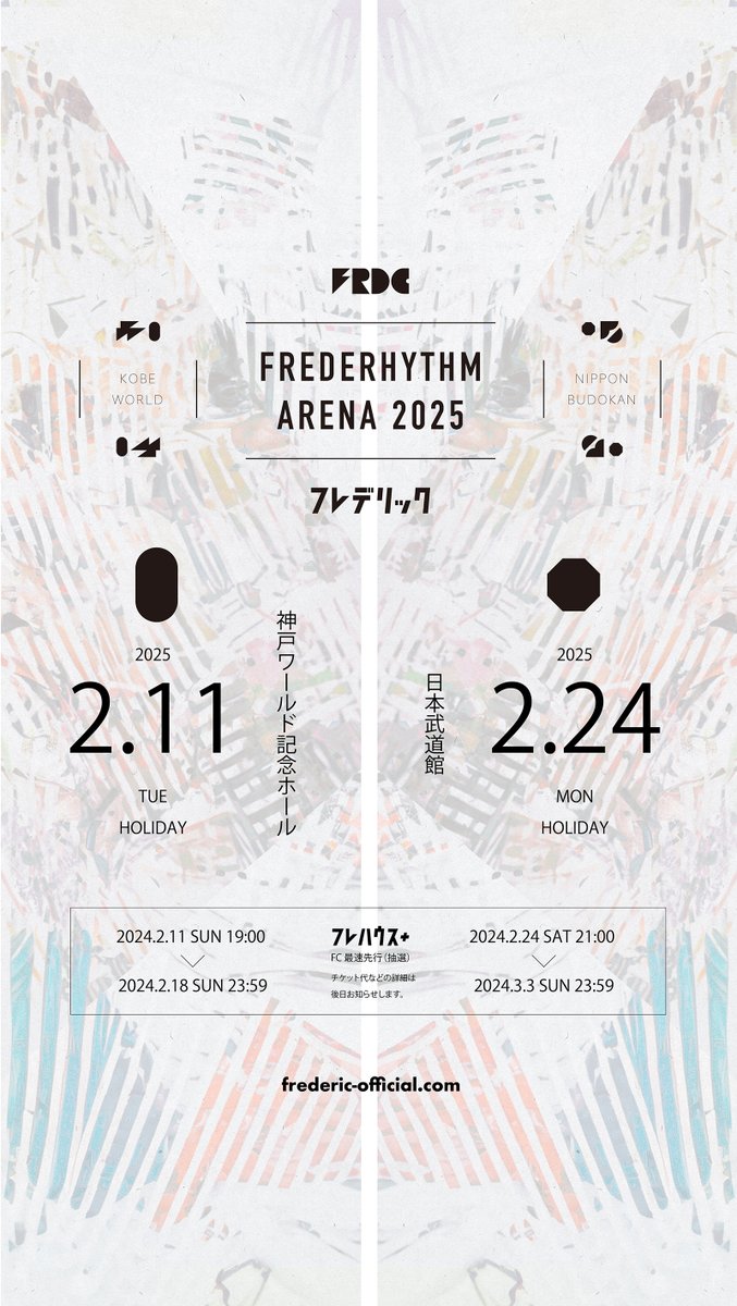 frederitter's tweet photo. ／
「FREDERHYTHM ARENA 2025」
開催決定📣
＼

🟠2025/2/11(火祝)
神戸 ワールド記念ホール
フレハウス+FC最速抽選先行🎫
2024/2/11(日)19:00～2/18(日)23:59

🟢2025/2/24(月休)
東京 日本武道館
フレハウス+FC最速抽選先行🎫
2024/2/24(土)21:00～3/3(日)23:59

詳細🔽
https://t.co/ZEMSY4Yued https://t.co/e8hdXyghaj