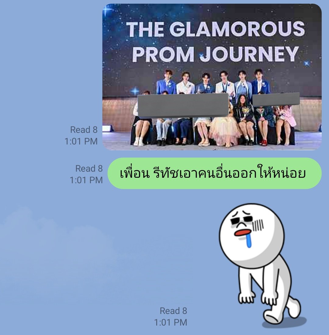 𓂂‧⁺◟( พู่ ) กัน : 🦒 (@xxxxrb)  X