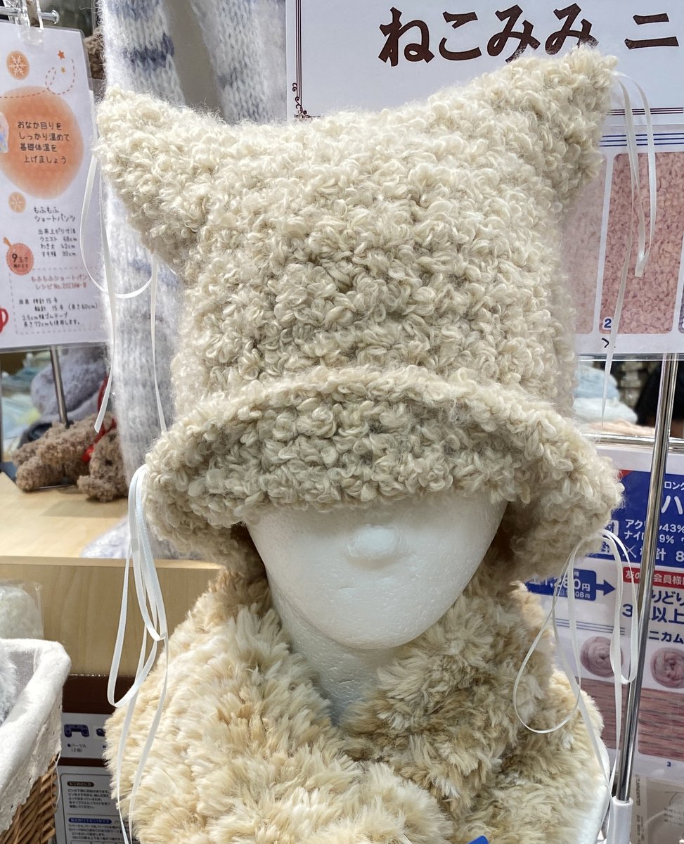 話題の「猫耳帽子」のキットが入荷してます🐱 レシピ付きはありがたい