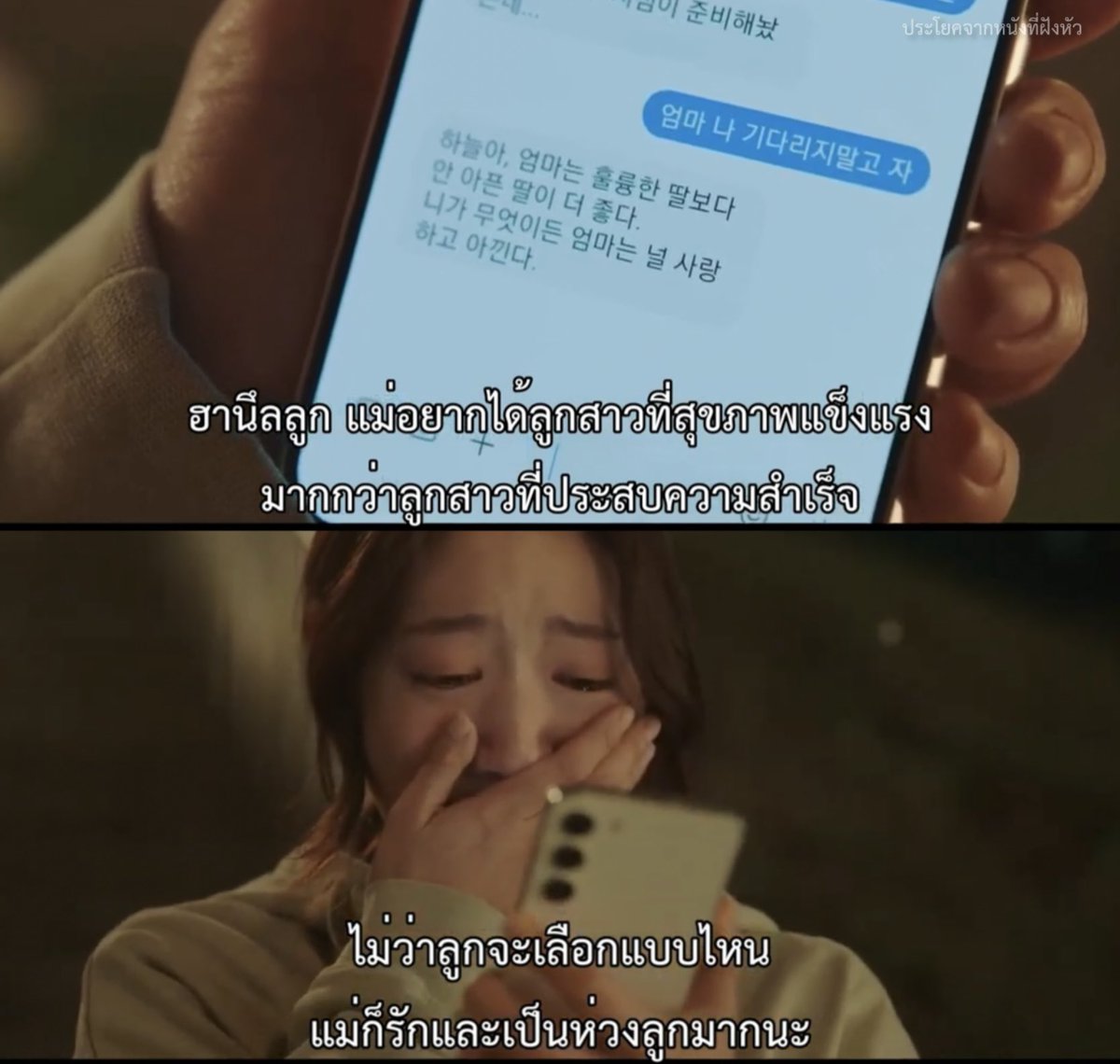 MVDeepQuotes's tweet photo. คนเป็นลูกจะต้องการอะไรมากไปกว่าพ่อแม่ที่เข้าใจ

- Doctor Slump - https://t.co/YzEs33pyrb