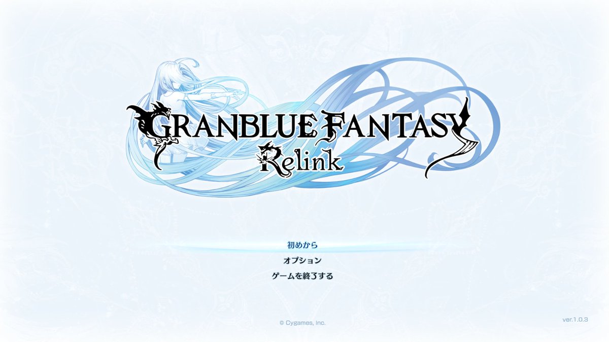 ジータをプリコネでしか知らないけど買っちゃいました楽しみます！