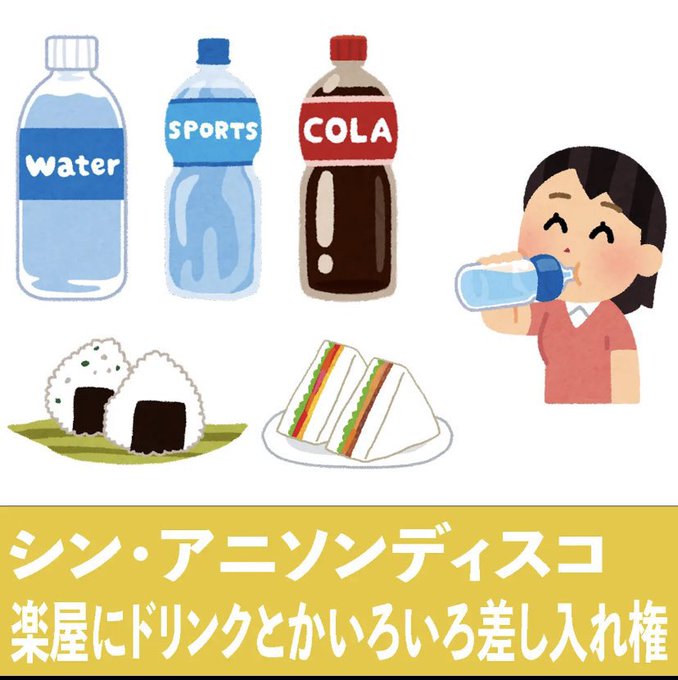 みんな大好きコナンでお馴染み、愛内里菜様のライブもあります🥹✨  🗓️2/9（金）13:30～19時 #ウエノデパンダ春節祭 #シン・アニソンディスコ  📍上野公園噴水広場 🎫入場無料  【ゲスト】 上月せれな（ライブアクト） DJ<a href="/tag/%E3%82%A6%E3%82%A8%E3%83%8E%E3%83%87%E3%83%91%E3%83%B3%E3%83%80%E6%98%A5%E7%AF%80%E7%A5%AD"class="tags">#ウエノデパンダ春節祭</a><a href="/tag/%E3%82%B7%E3%83%B3%E3%83%BB%E3%82%A2%E3%83%8B%E3%82%BD%E3%83%B3%E3%83%87%E3%82%A3%E3%82%B9%E3%82%B3"class="tags">#シン・アニソンディスコ</a>